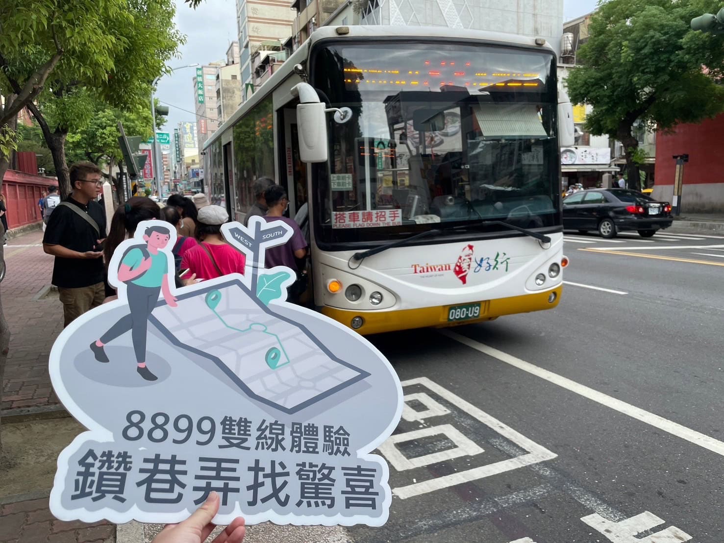 巡迴