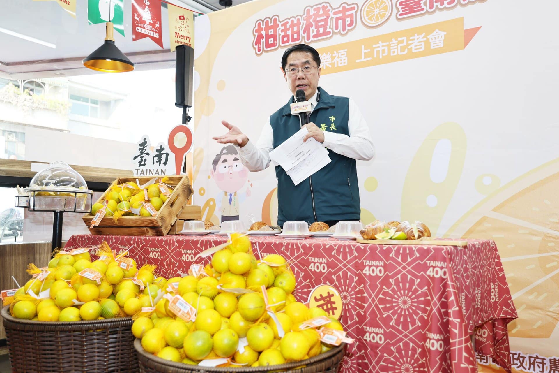 柳丁