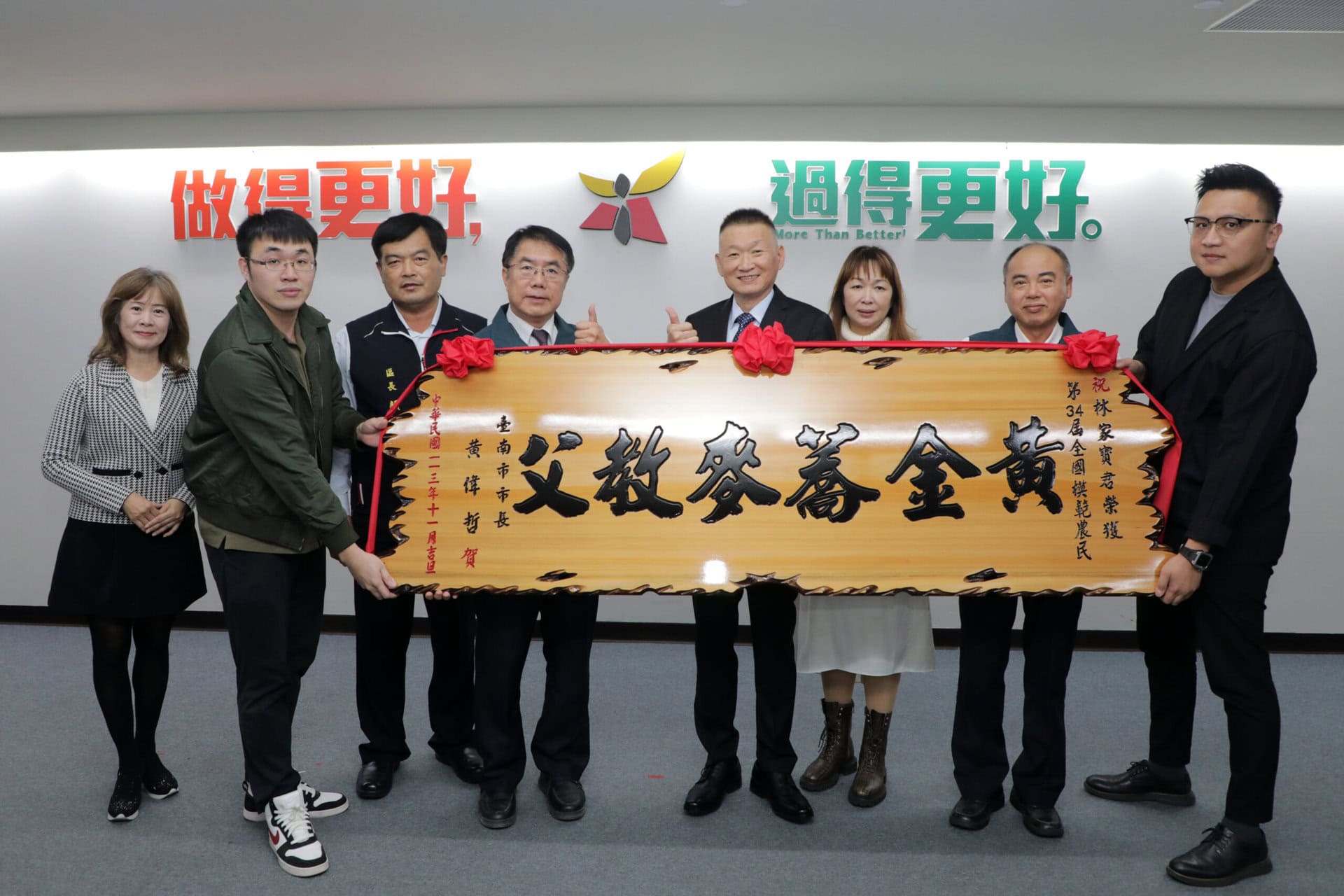 台南農力