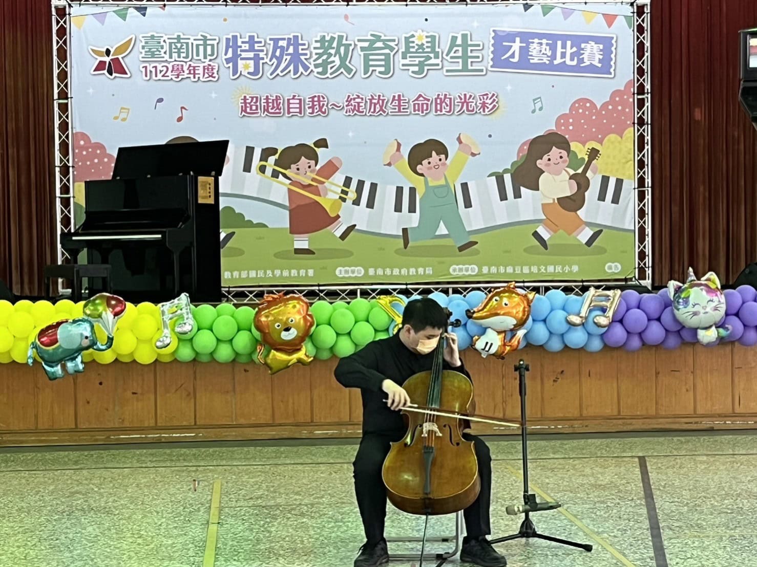 雙特生