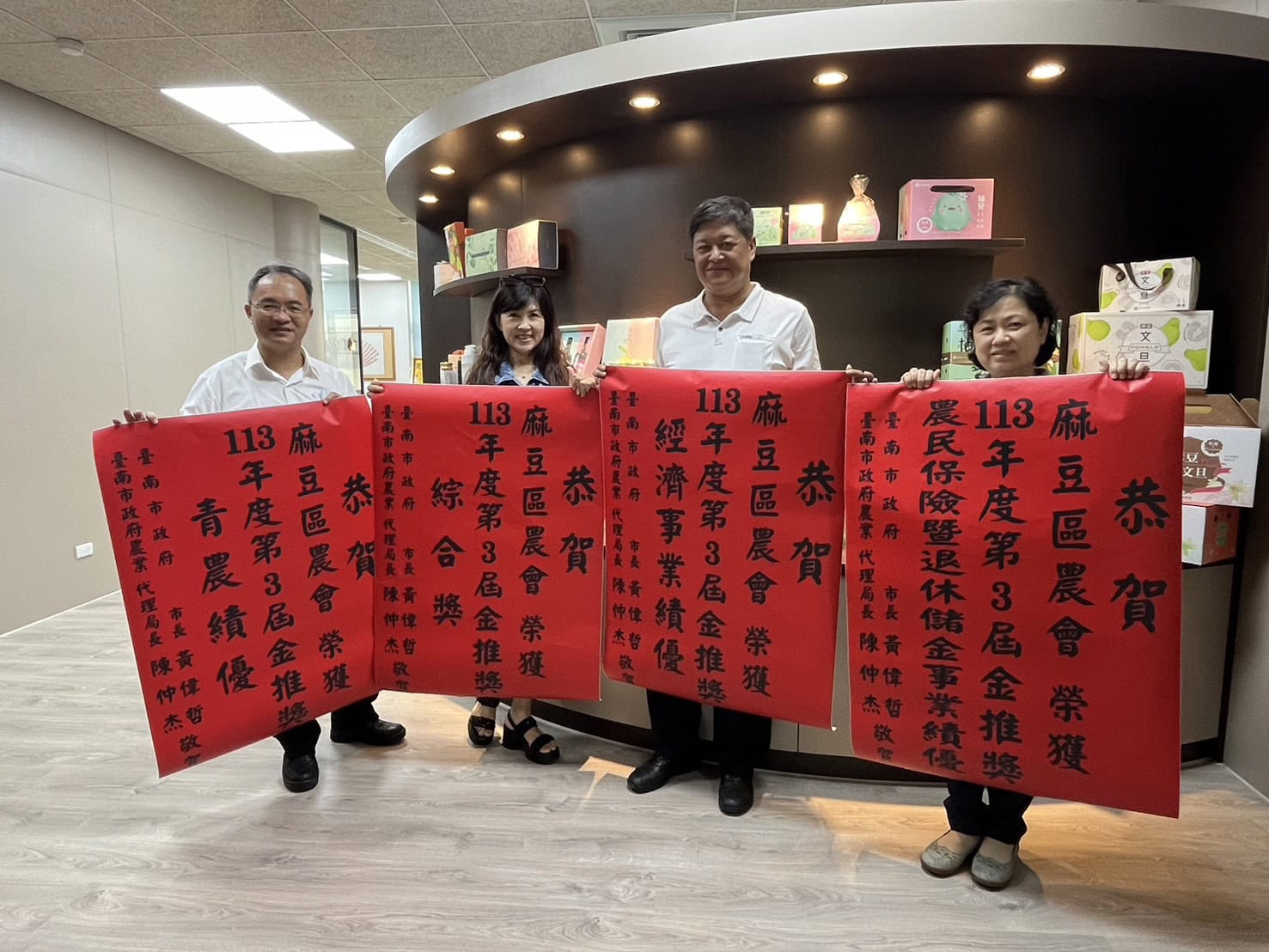 金推獎