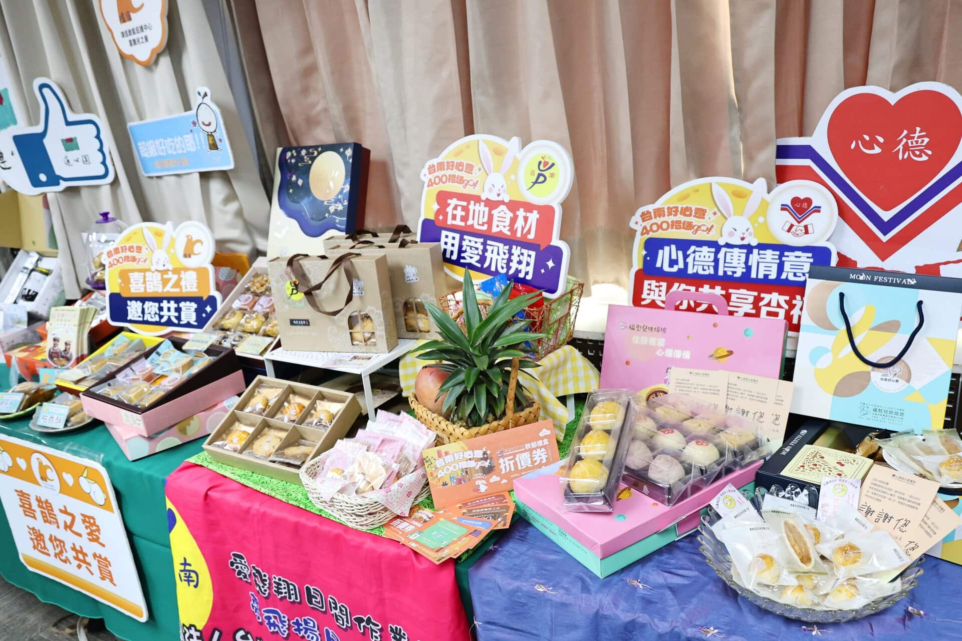 中秋