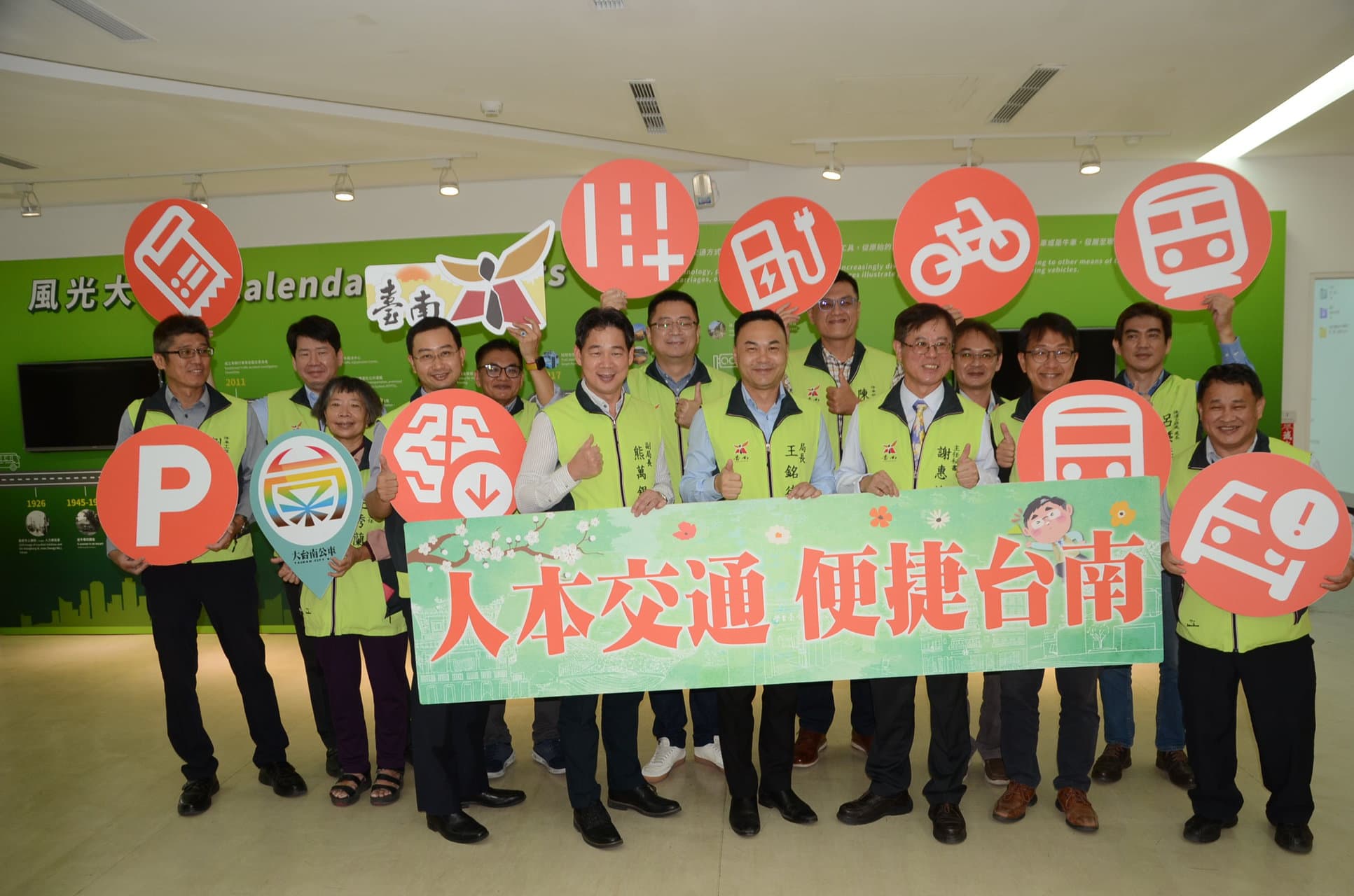 人本交通