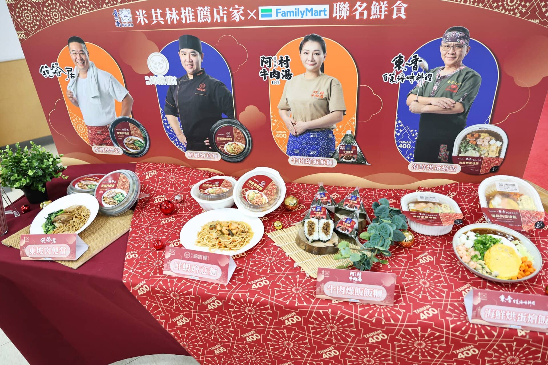 米其林