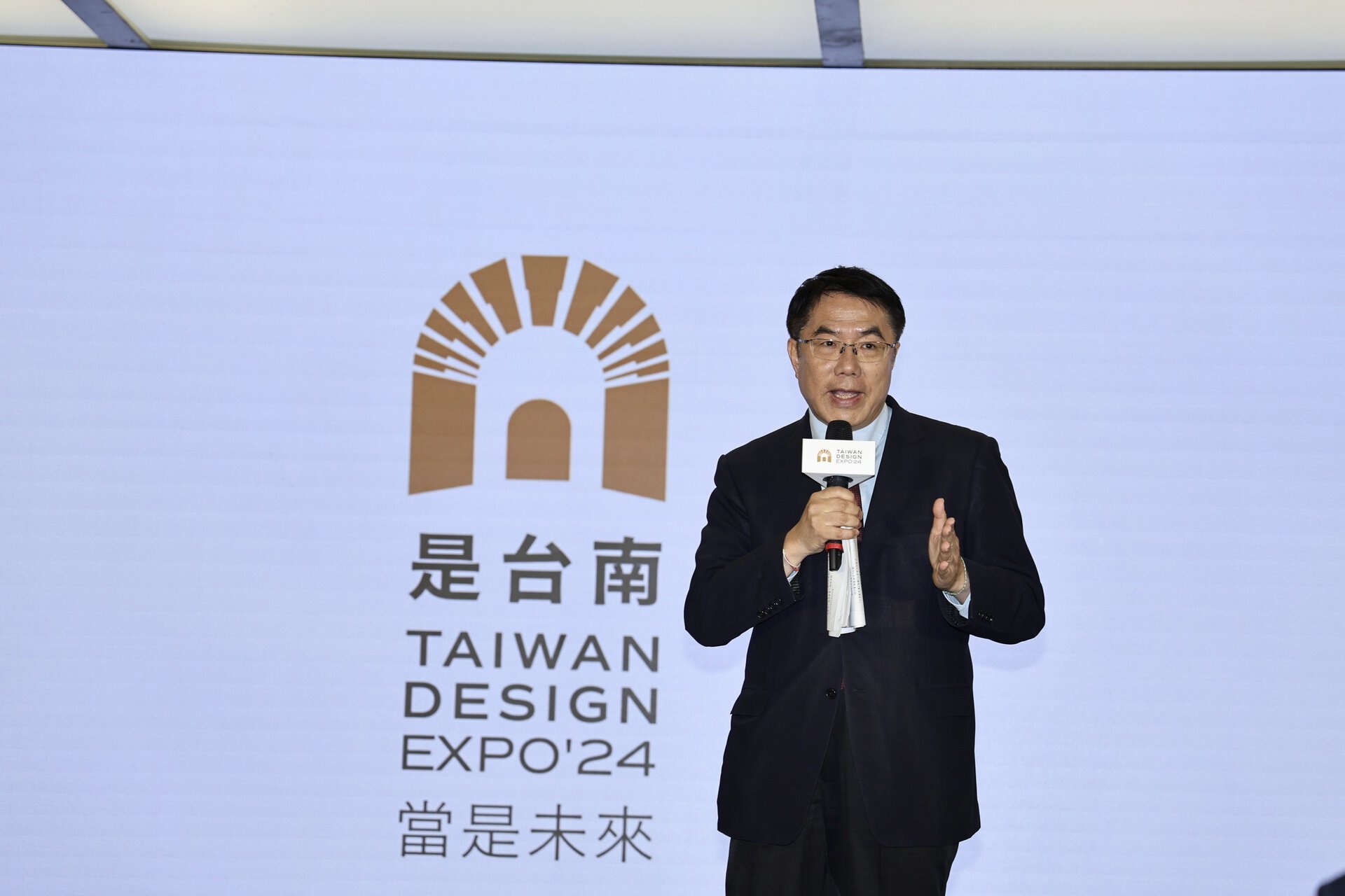 台灣設計展