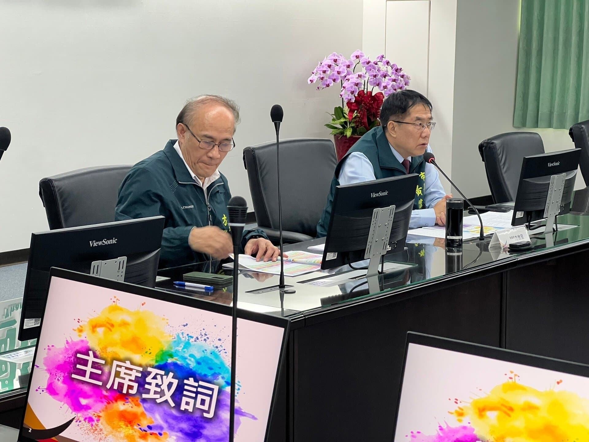 防災