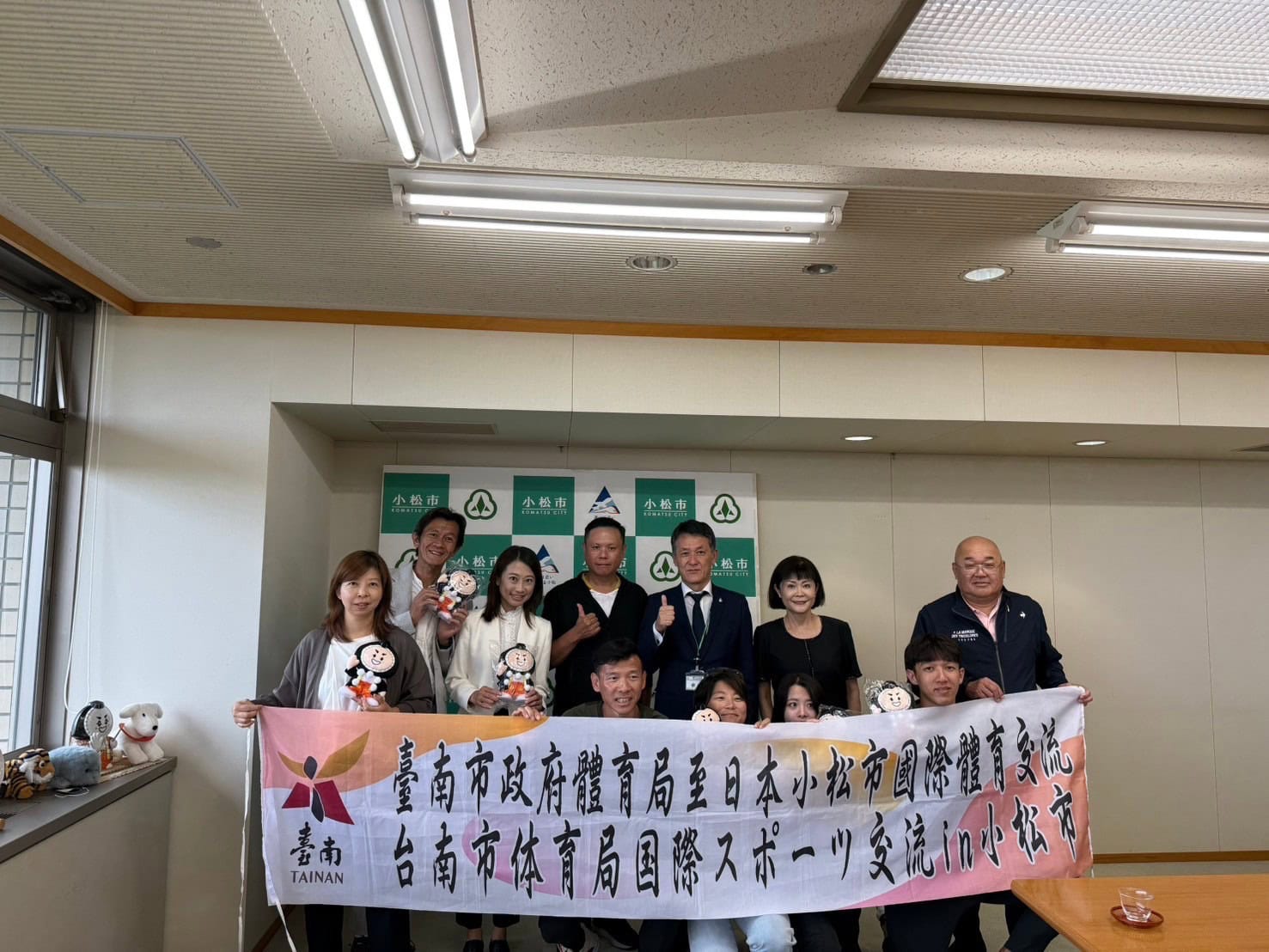 體育
