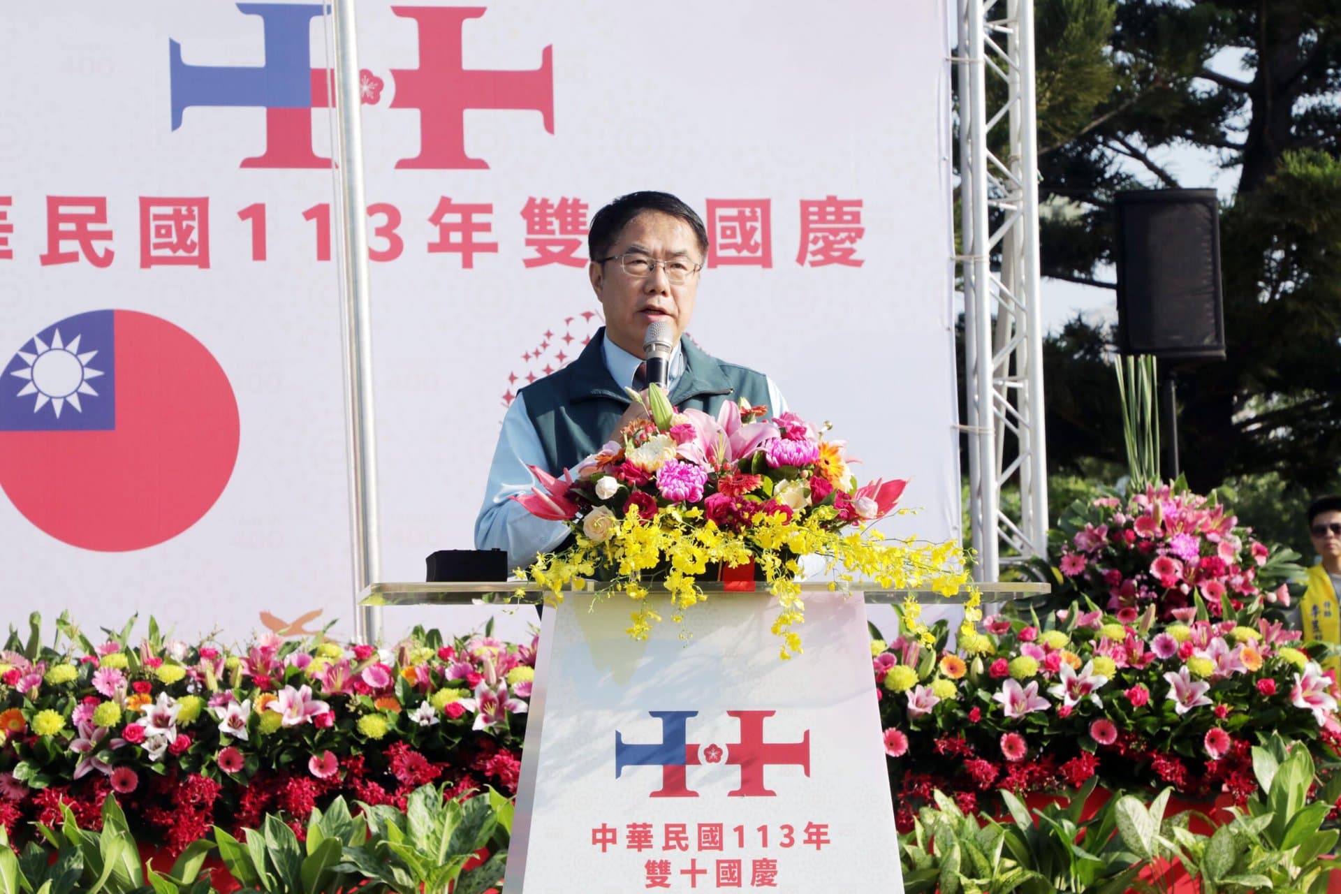 國慶